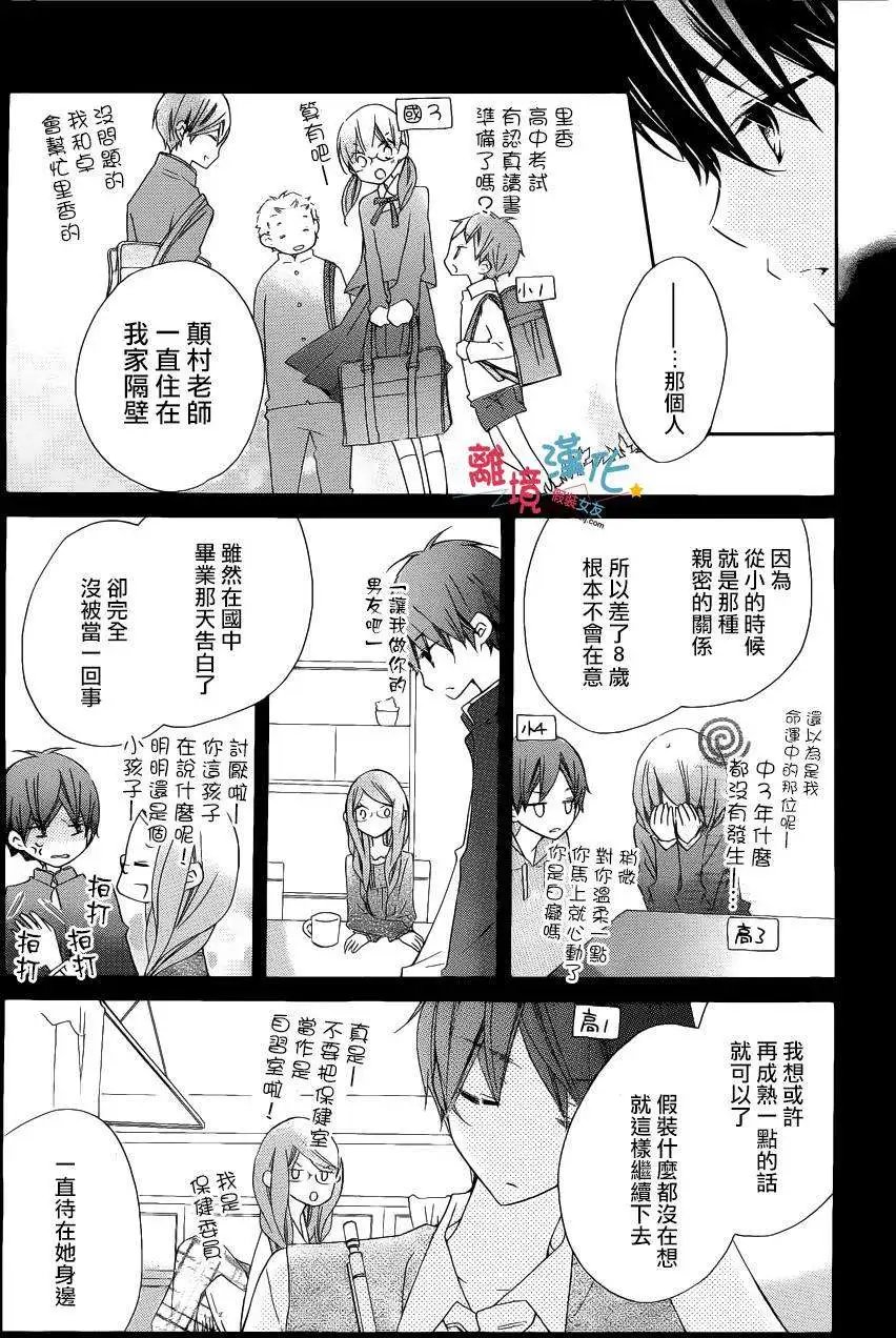 第08回