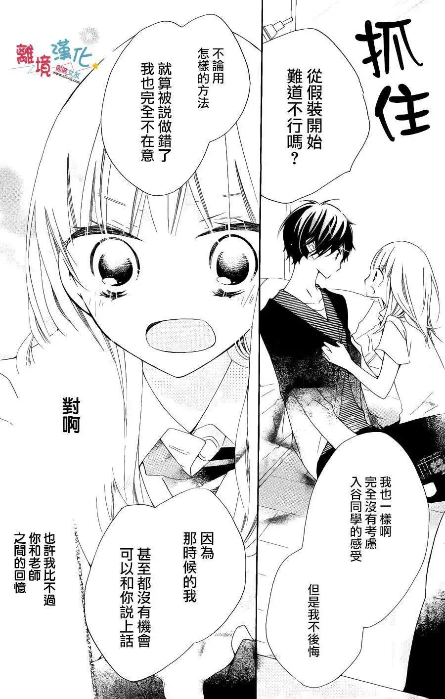 第08回
