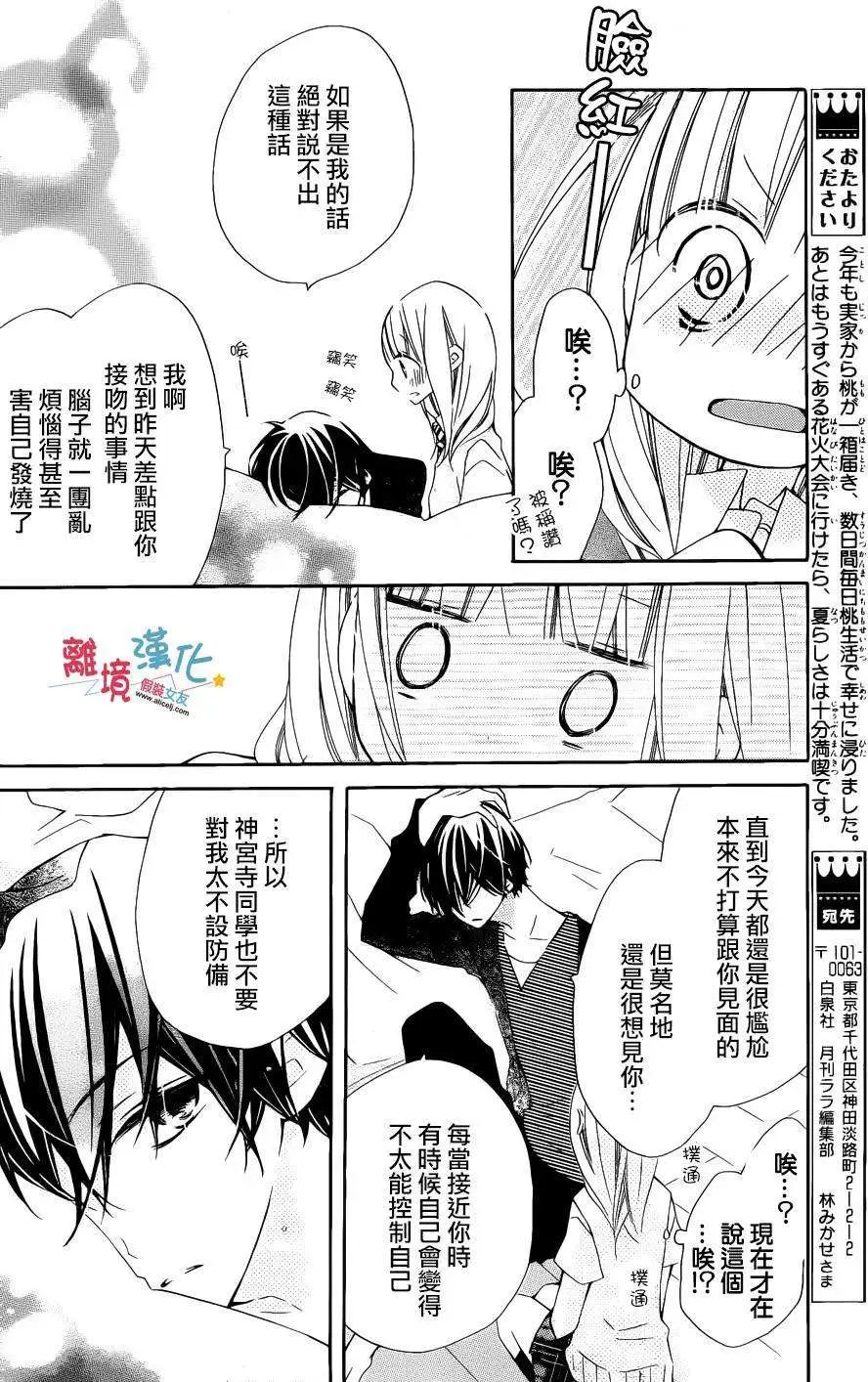 第08回