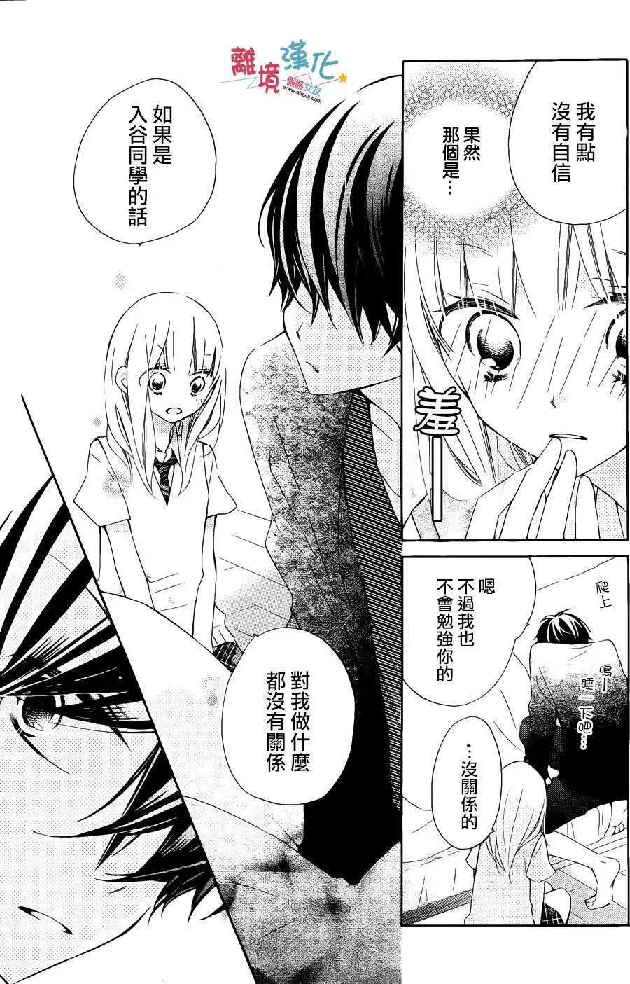 第08回