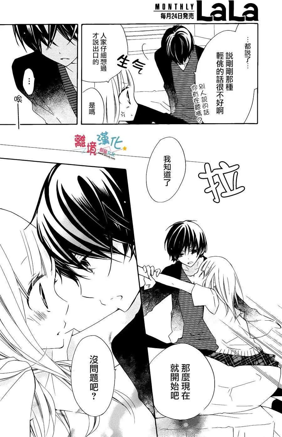 第08回