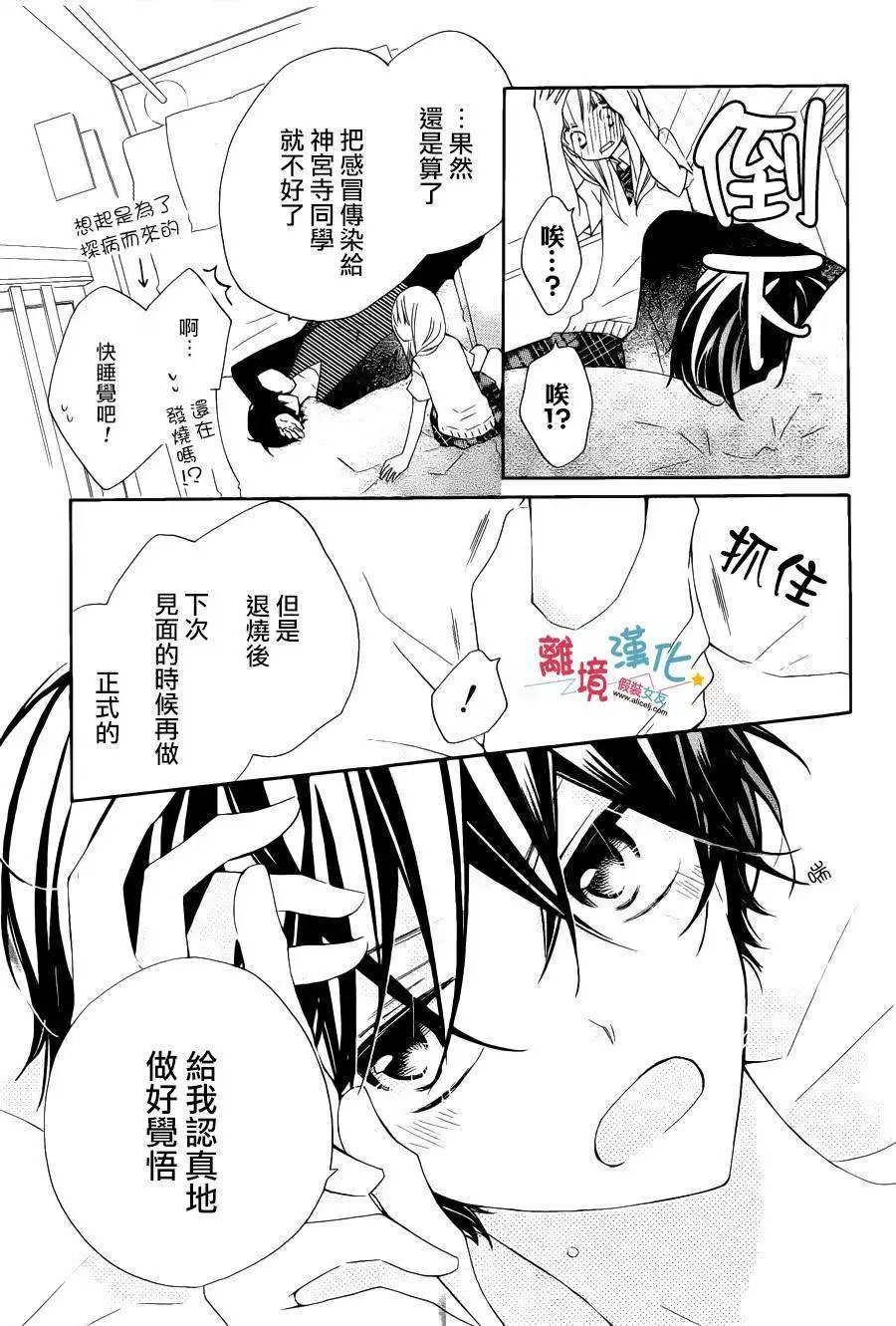 第08回