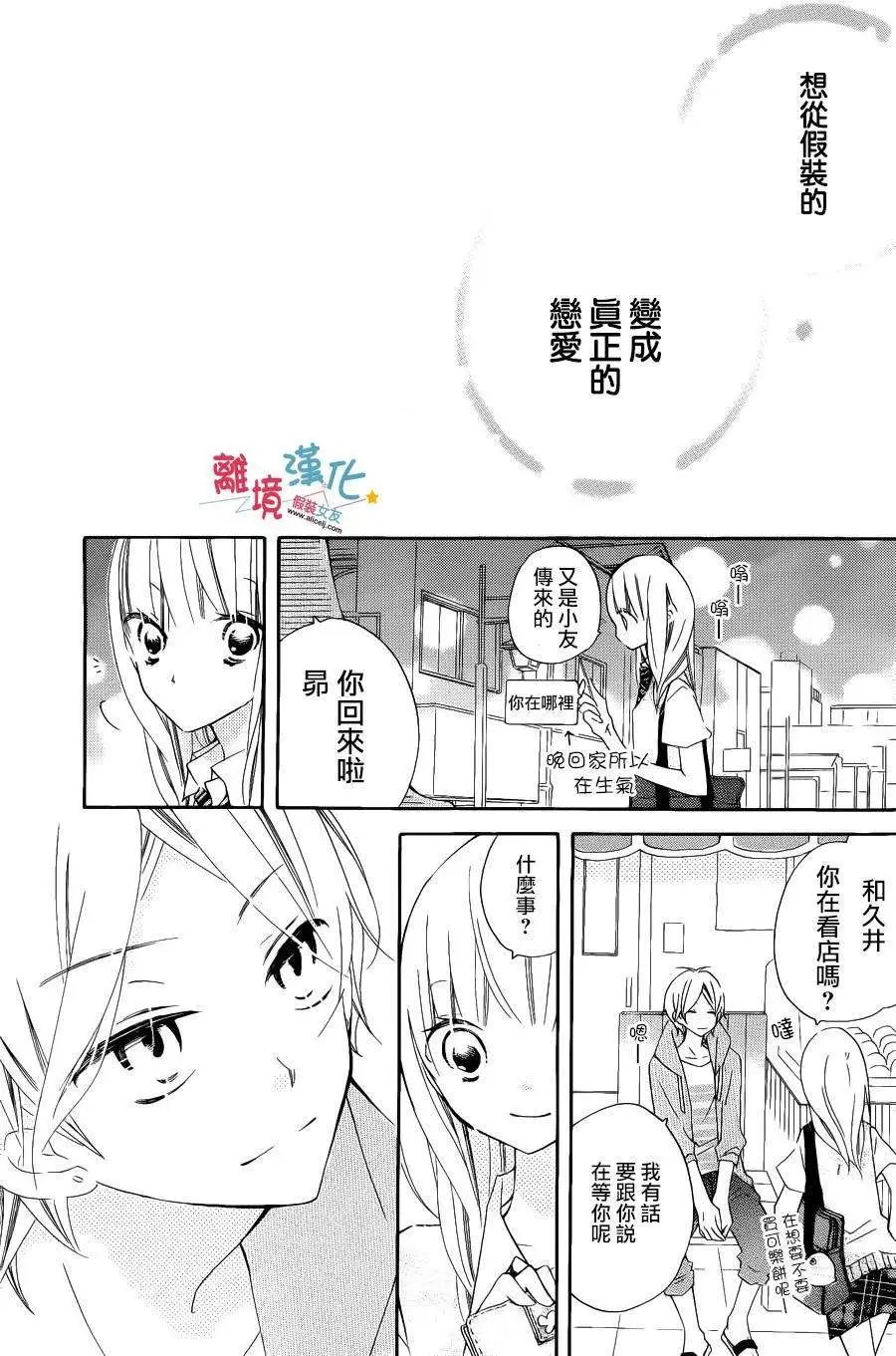 第08回