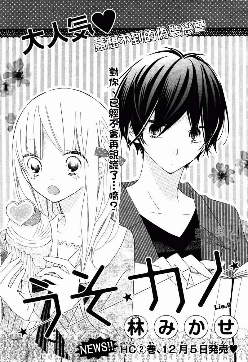 第09回