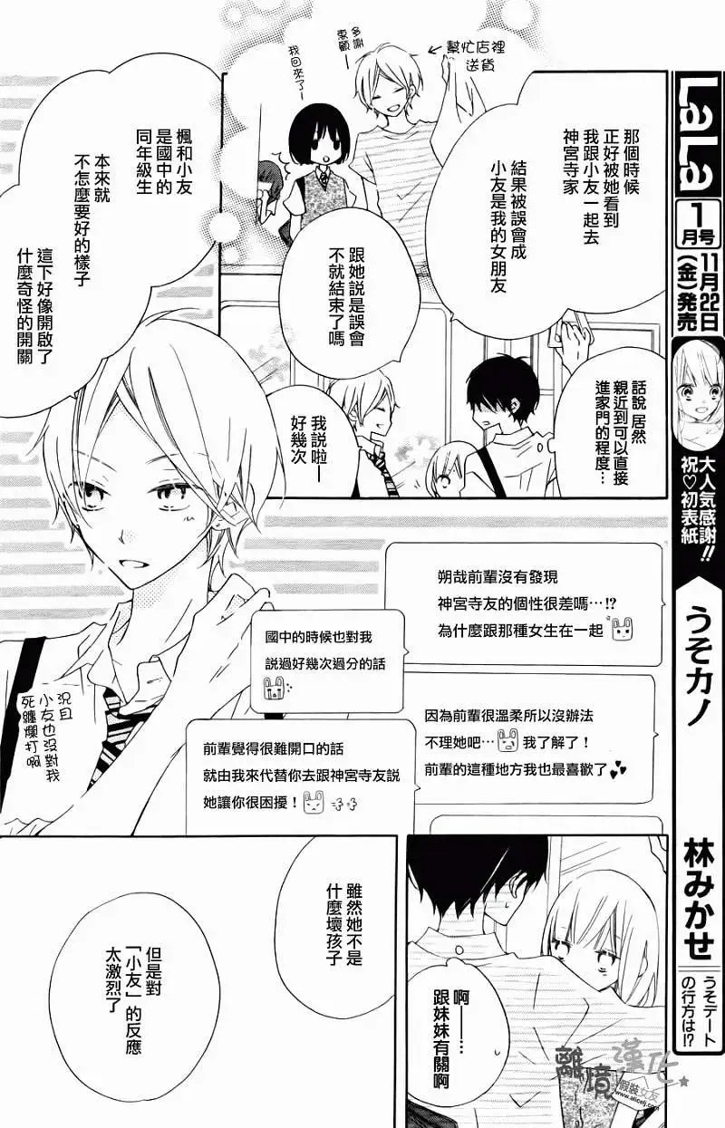 第09回