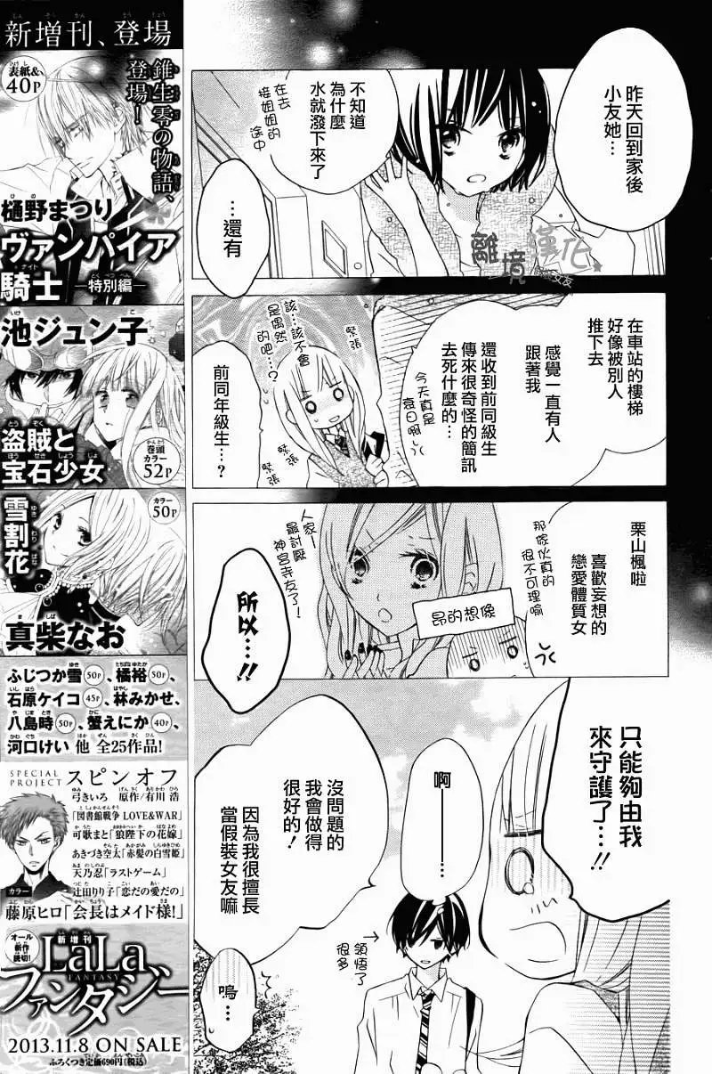 第09回