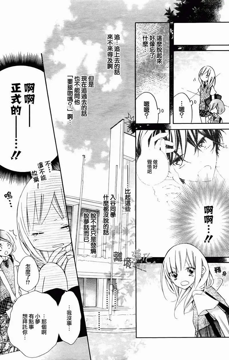 第09回