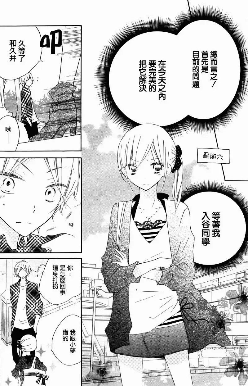 第09回