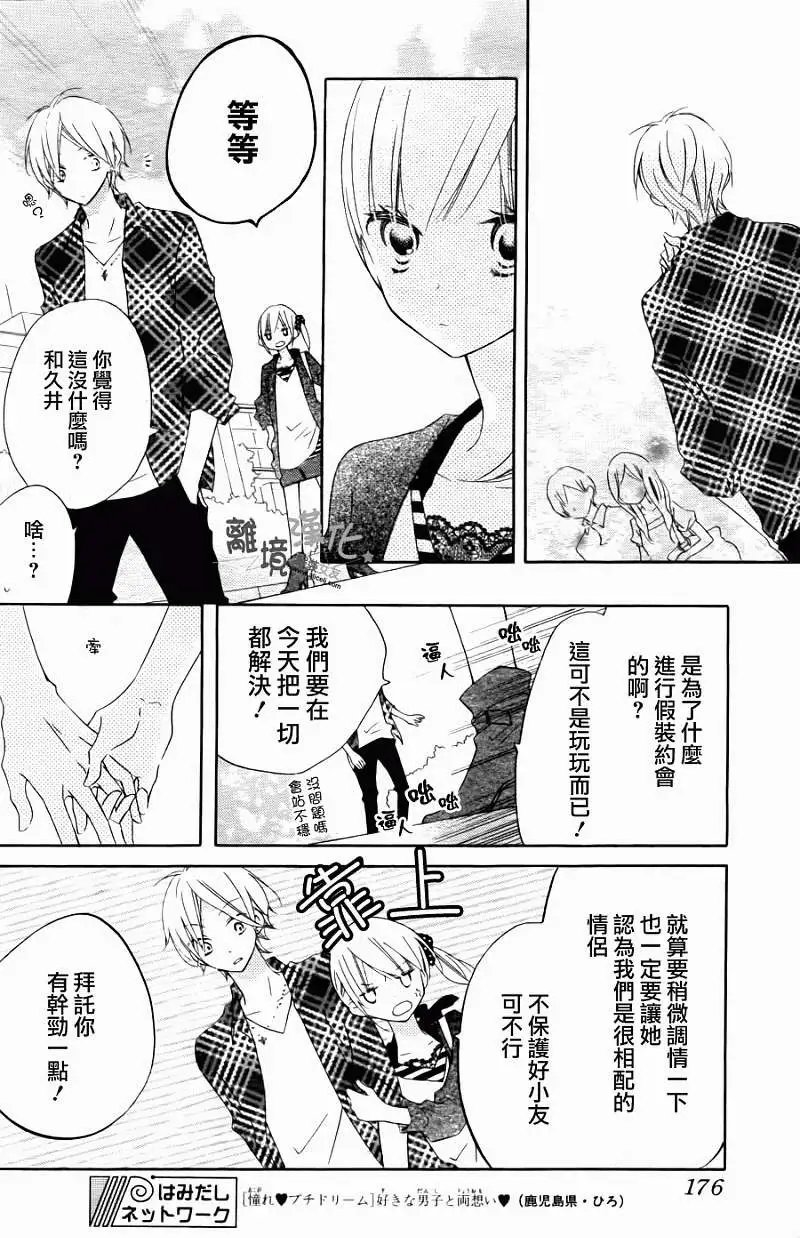 第09回