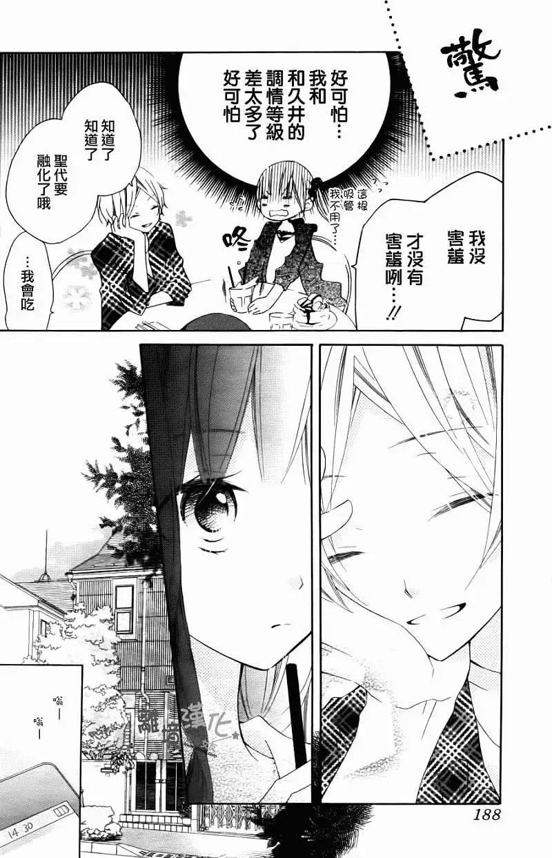 第09回