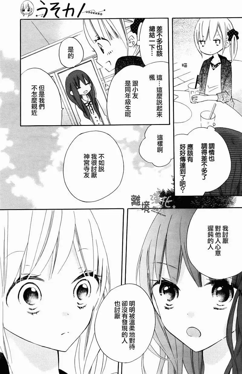 第09回