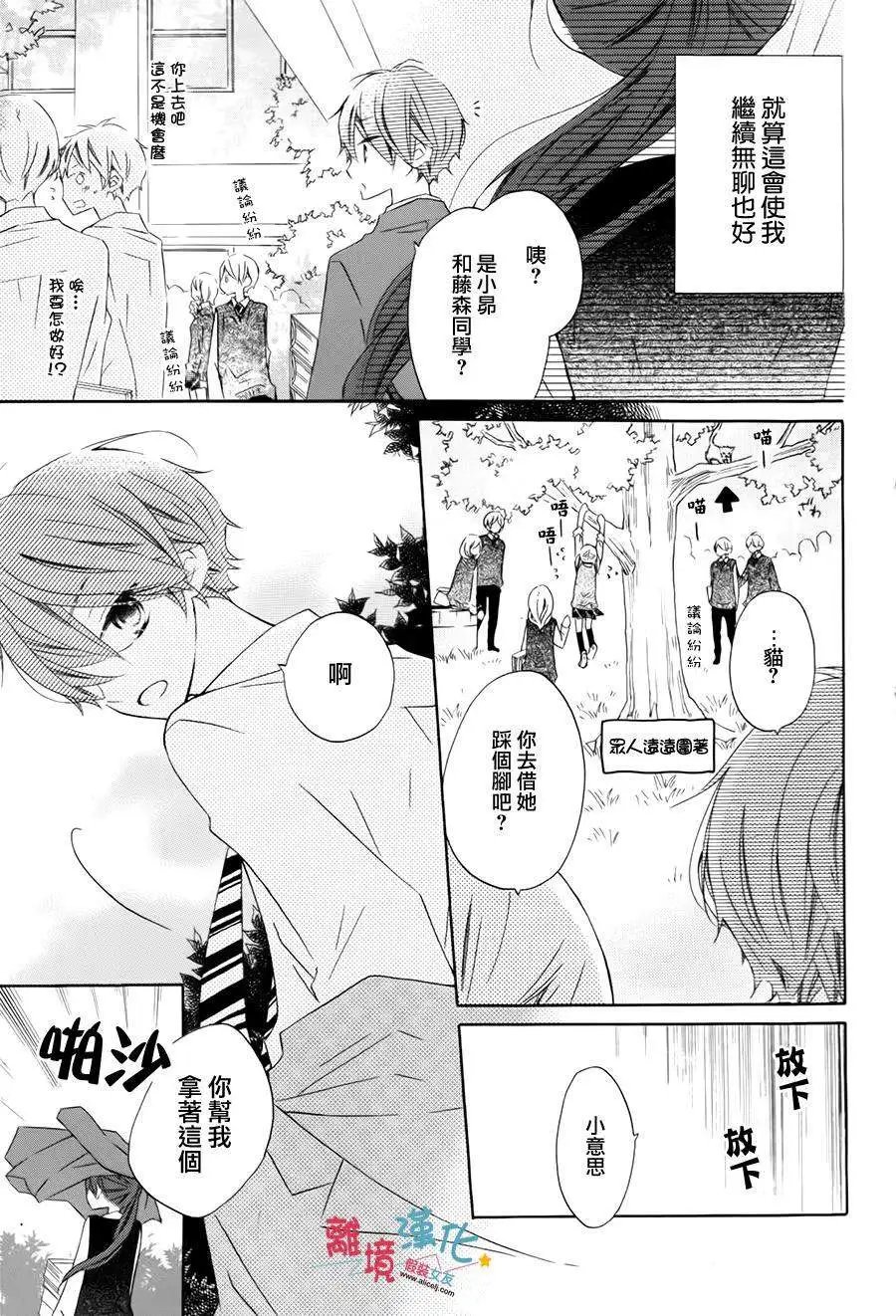 番外03