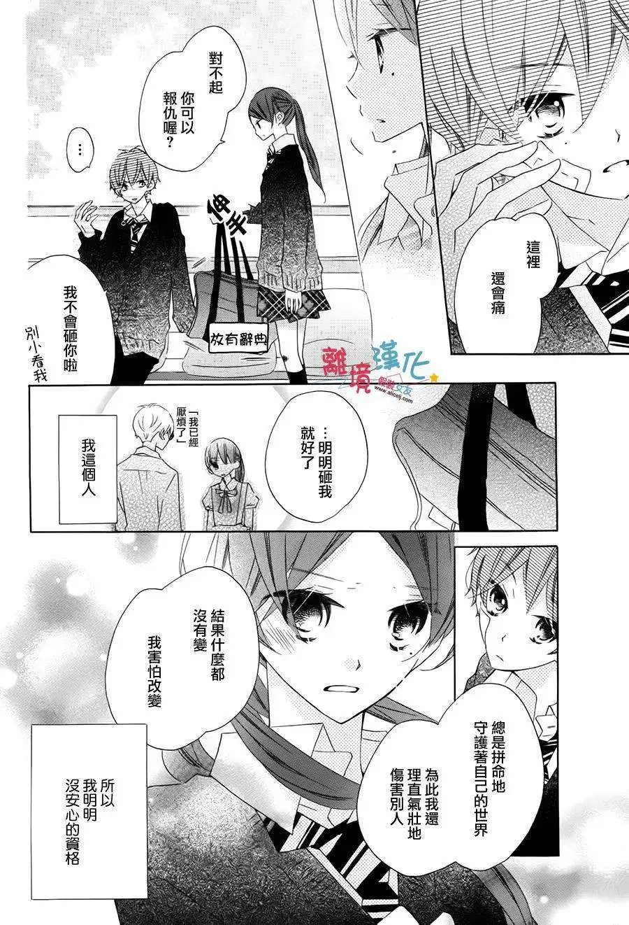 番外03