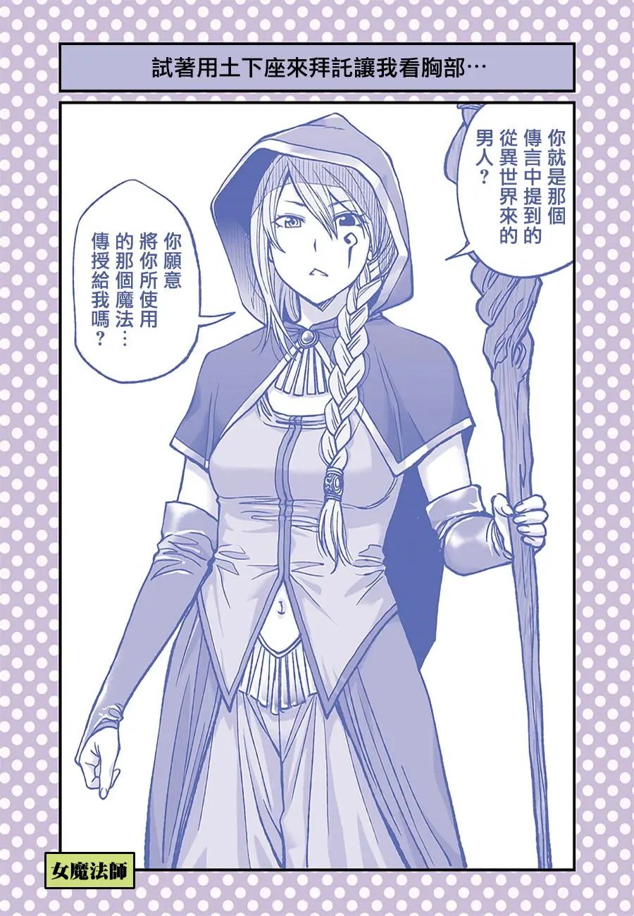第21回