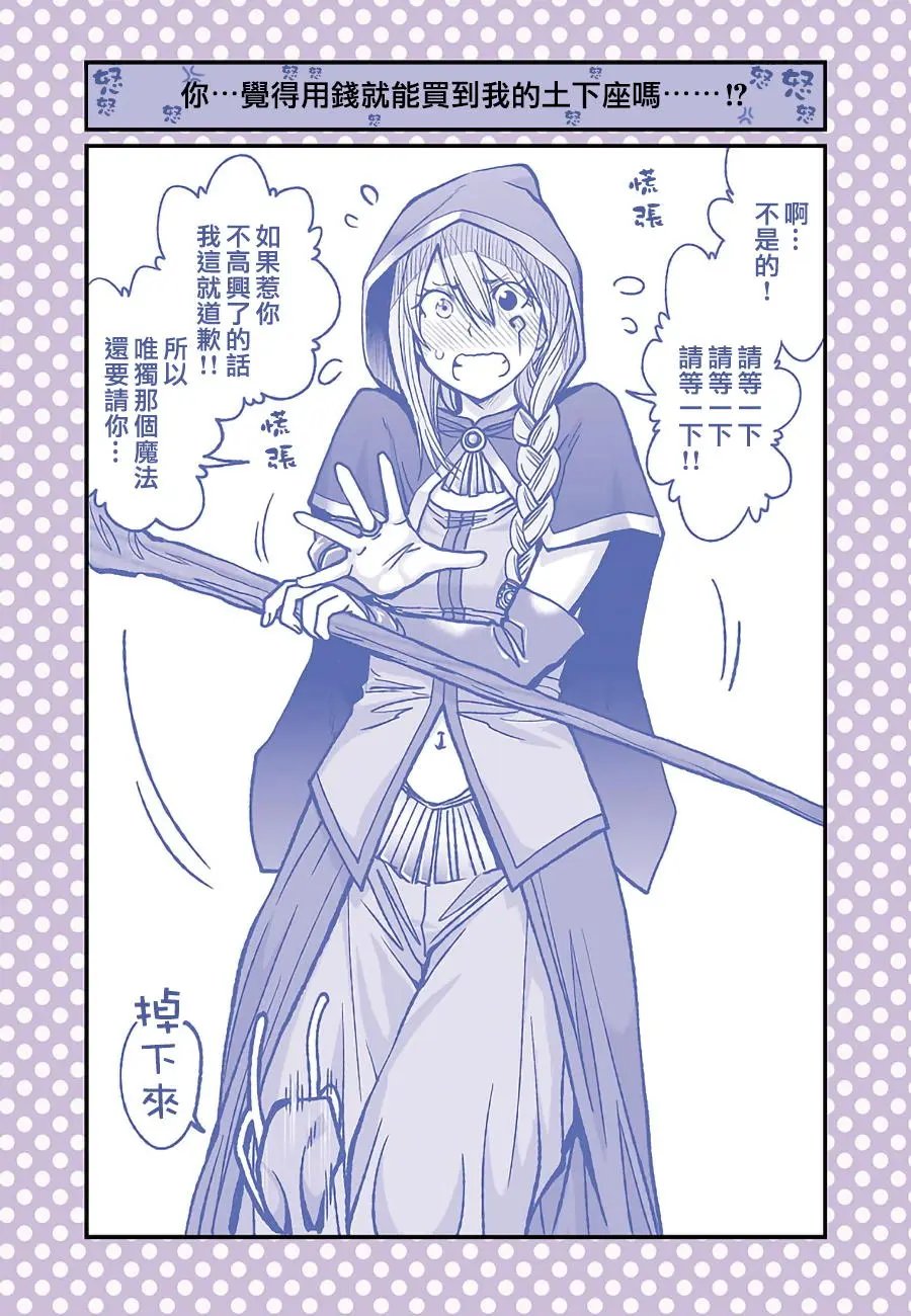 第21回