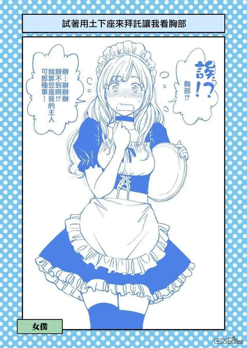 第44话