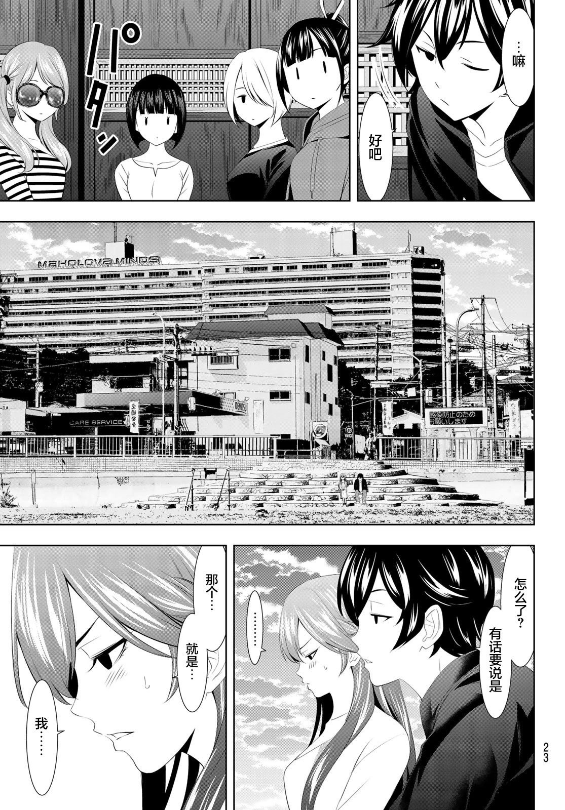 第100话