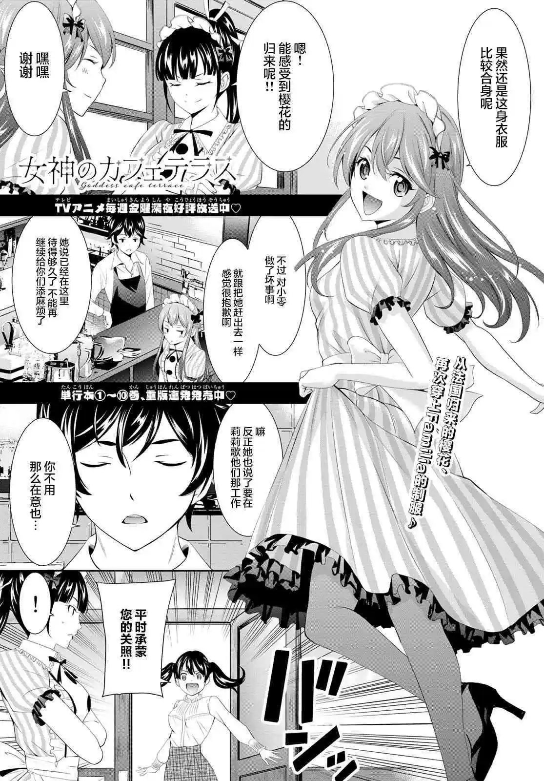 第102话