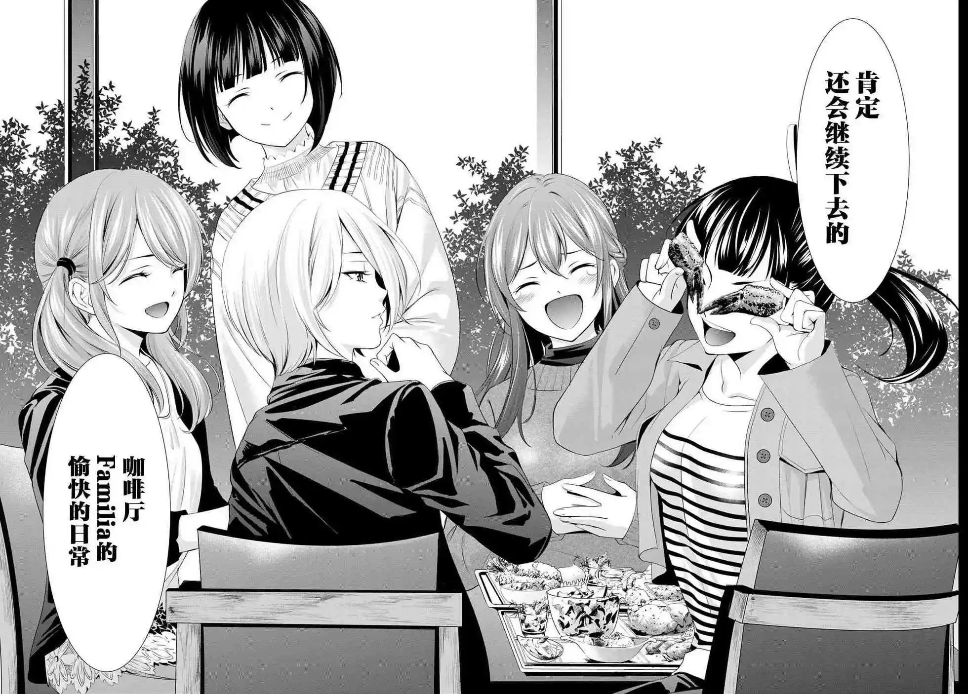 第102话