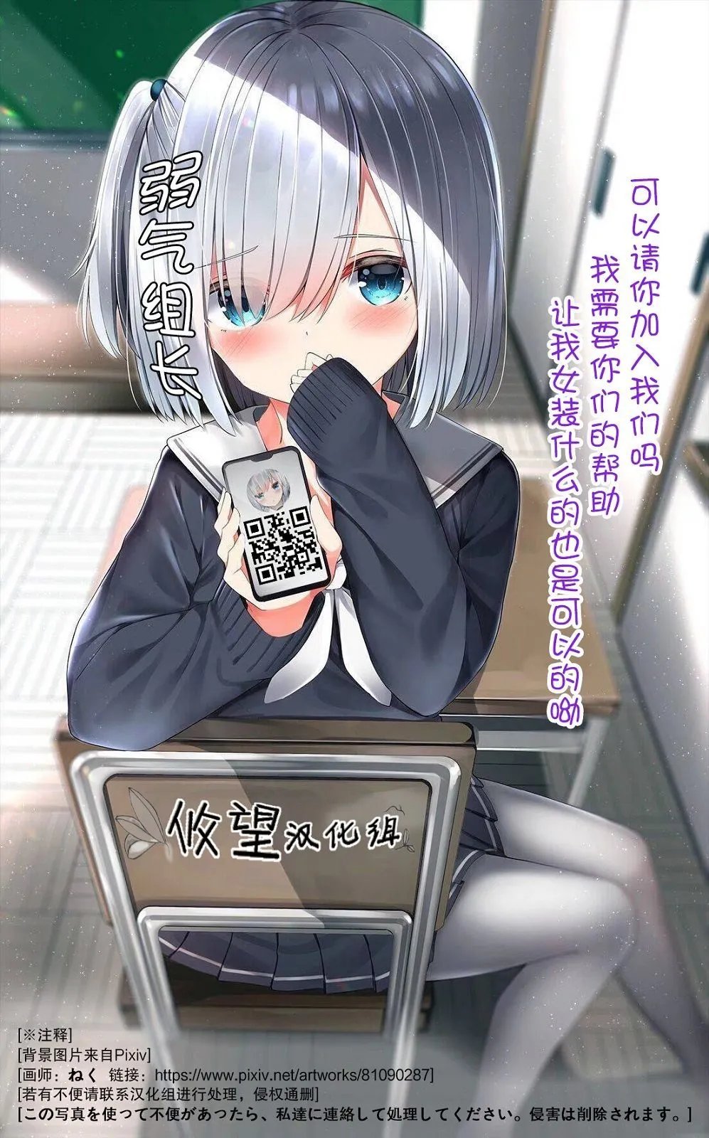 第102话