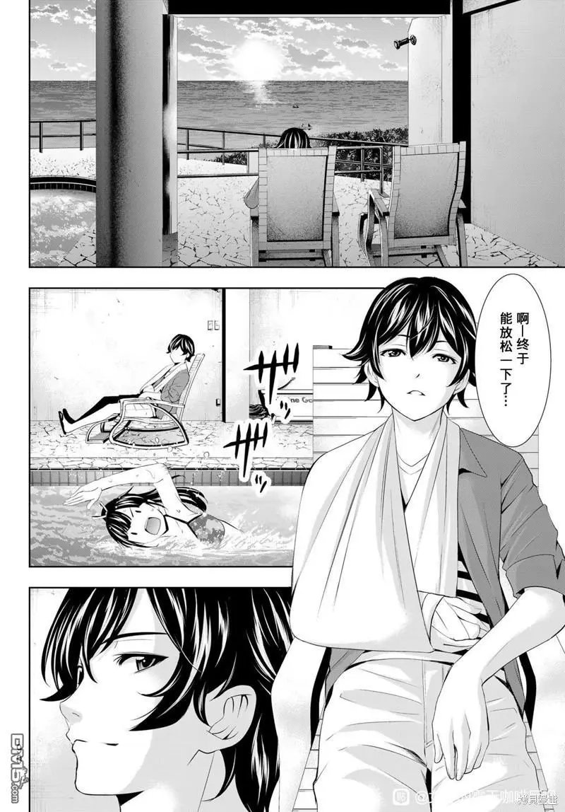第109话