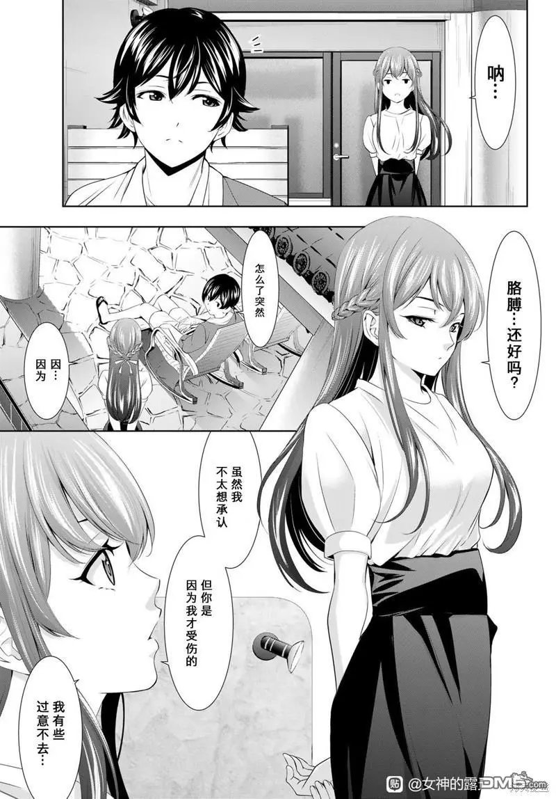 第109话