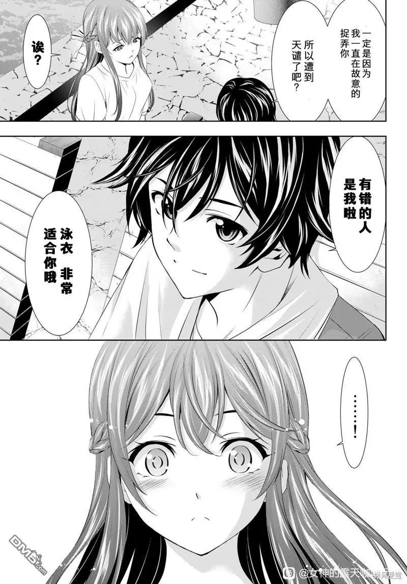 第109话