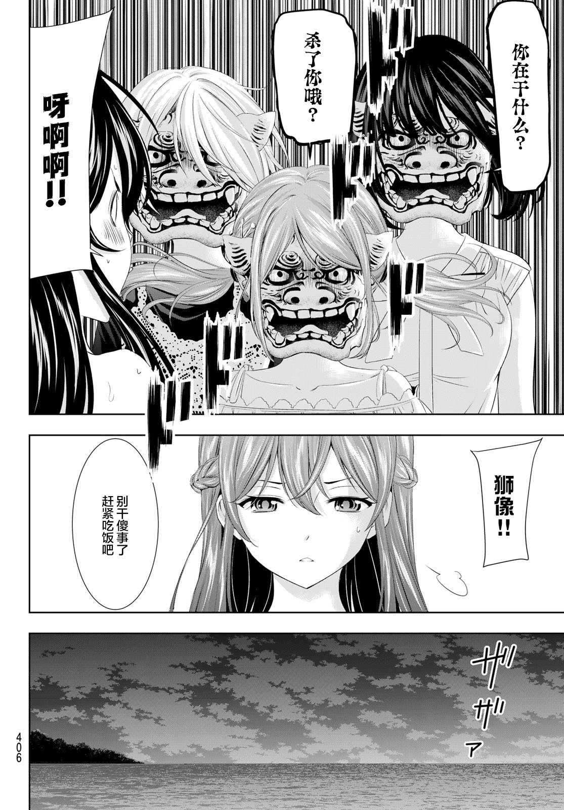 第110话