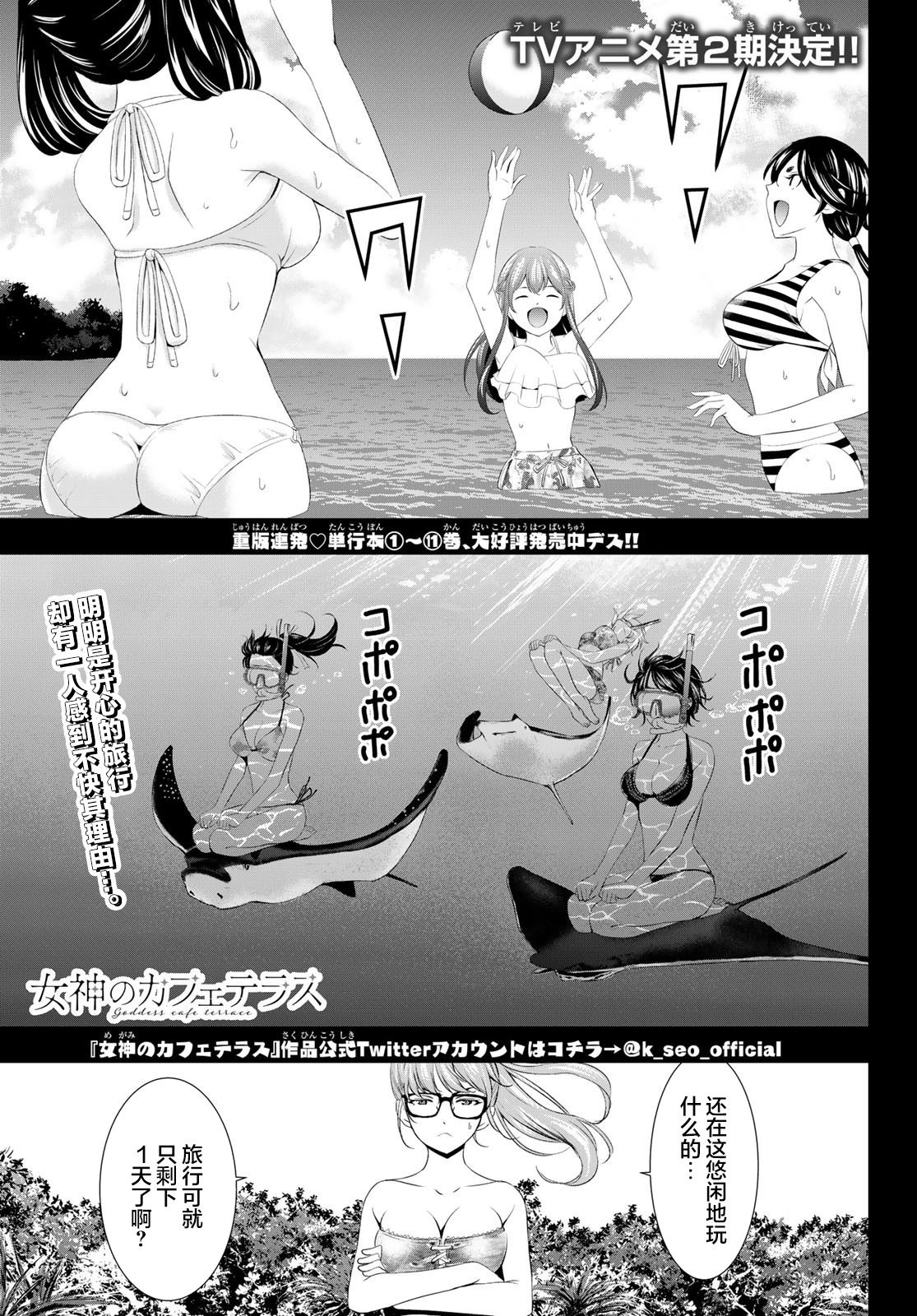第113话