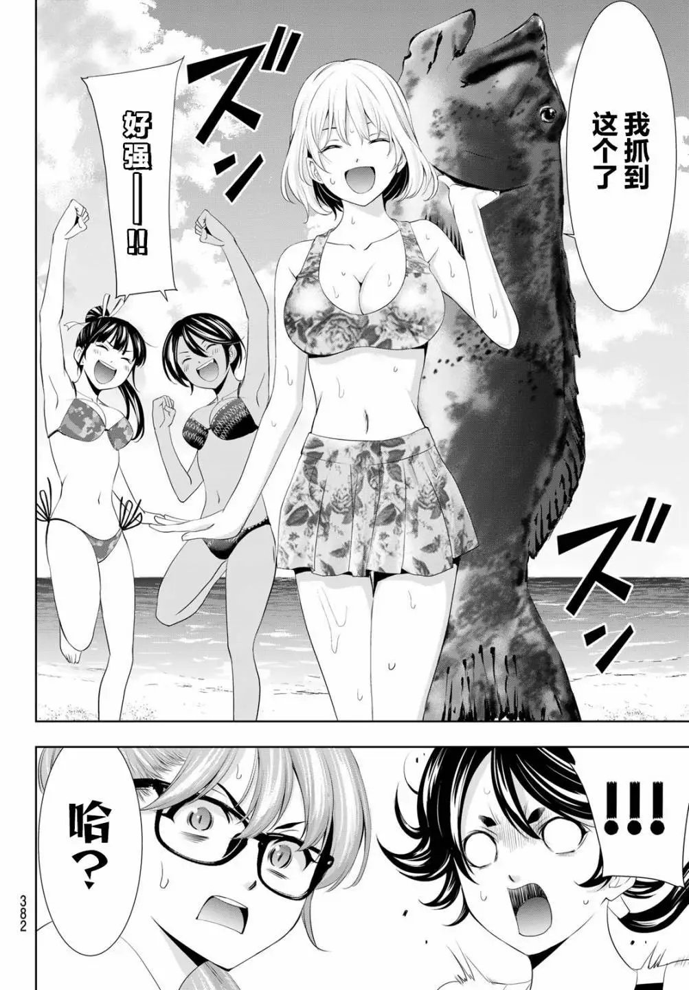 第114话