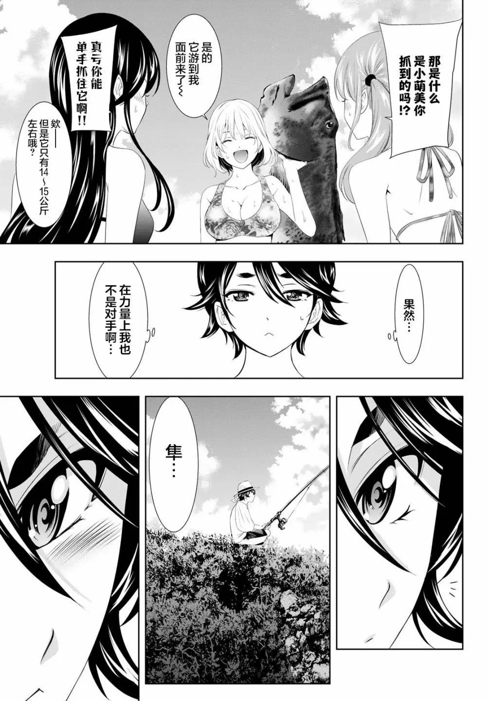 第114话