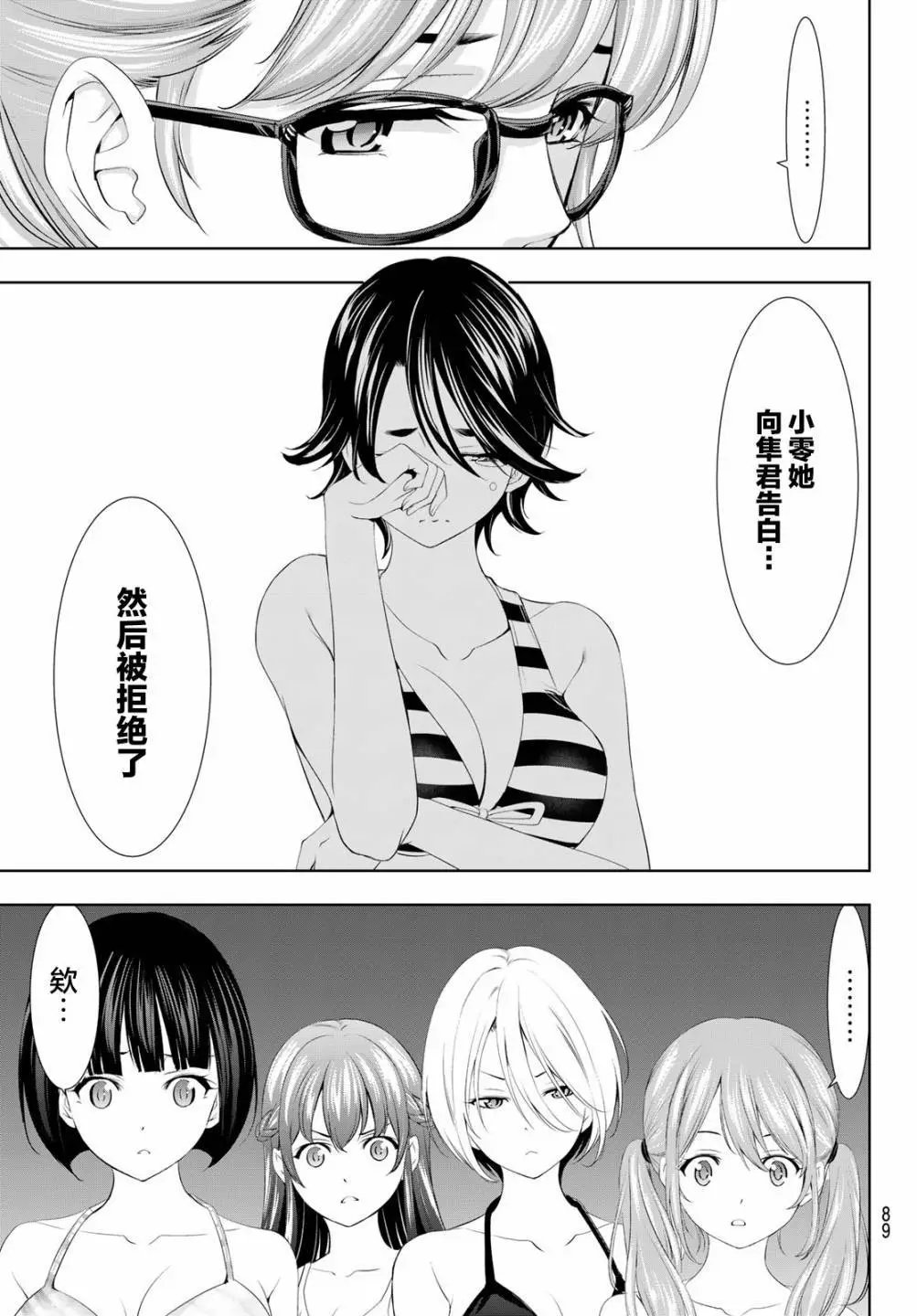 第115话