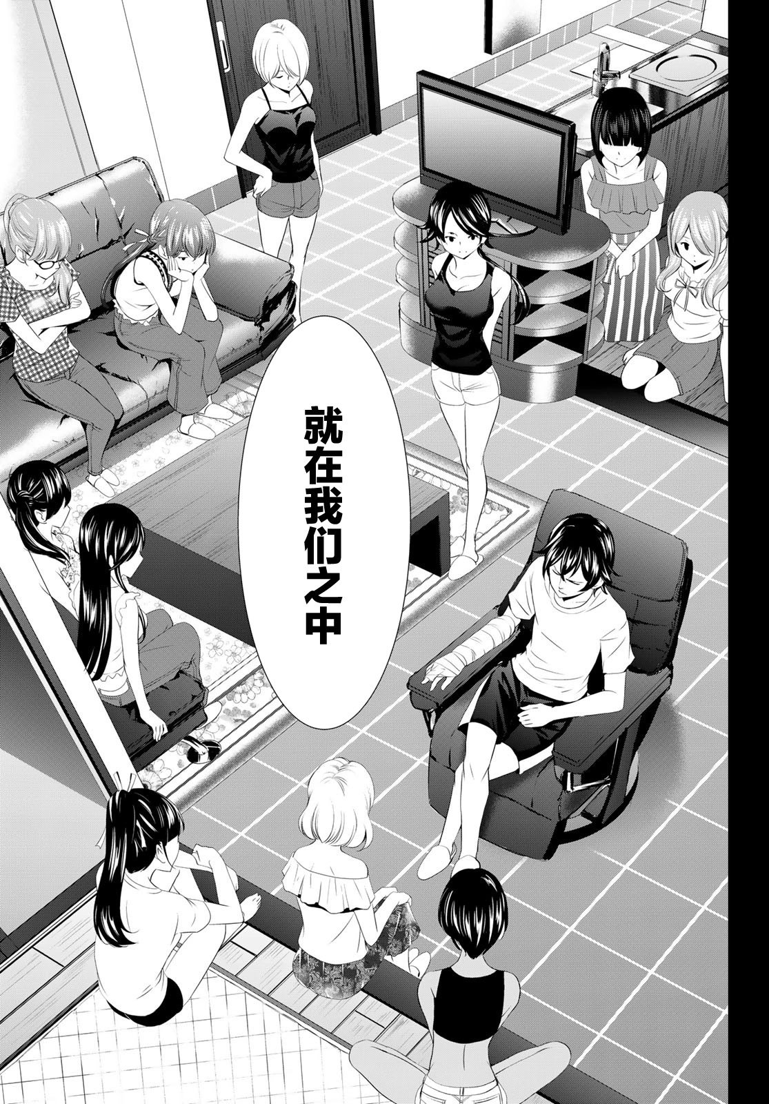 第116话