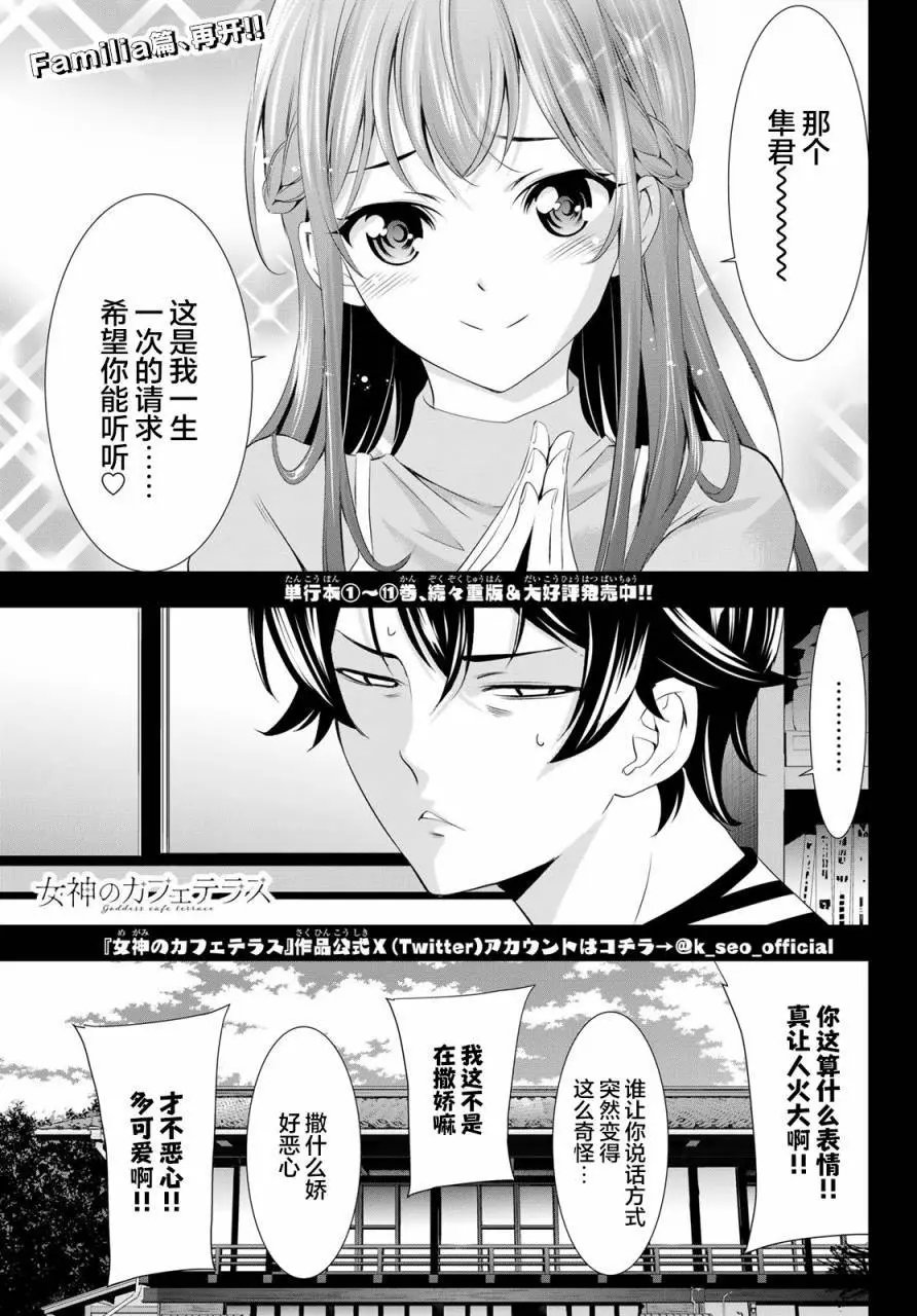 第118话