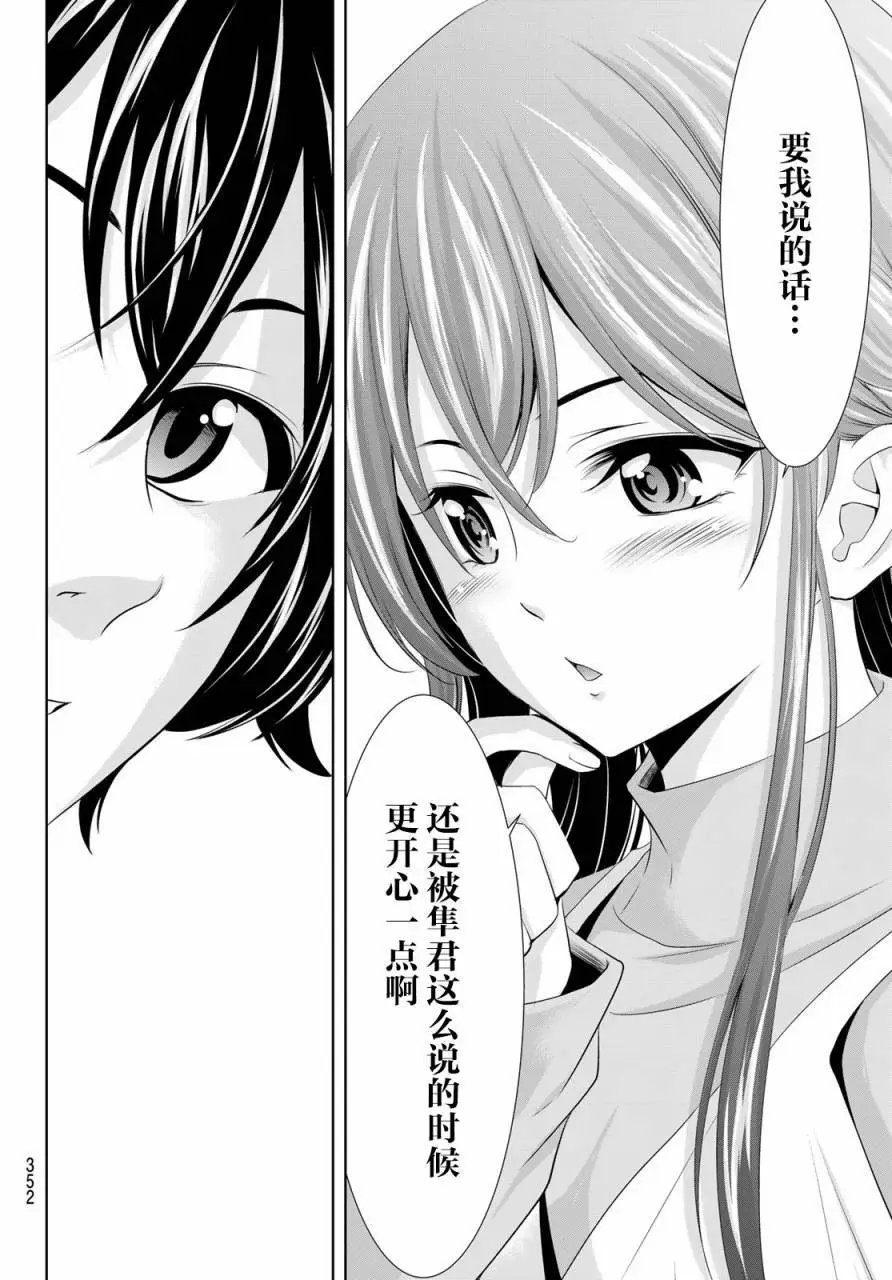 第118话