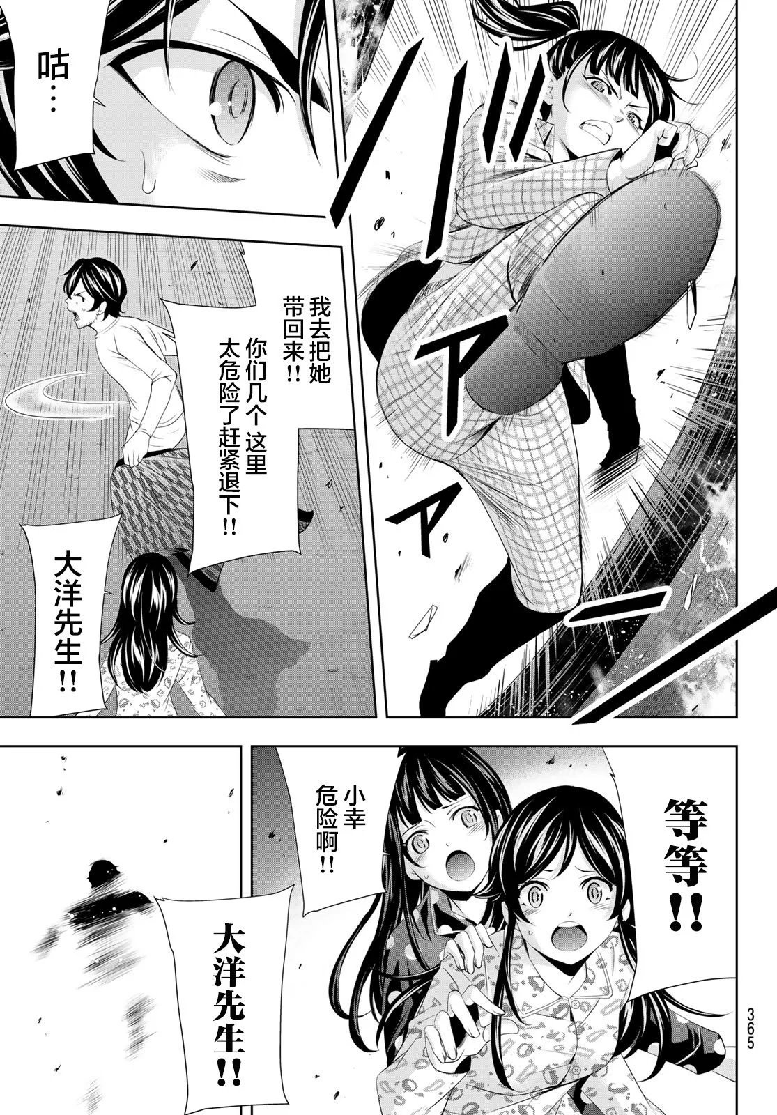 第123话