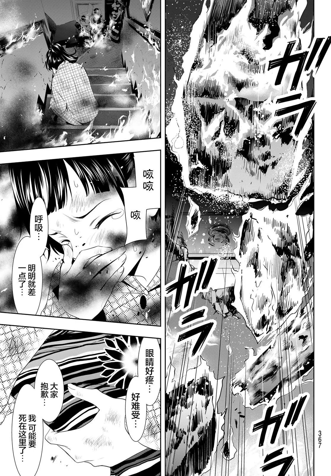 第123话