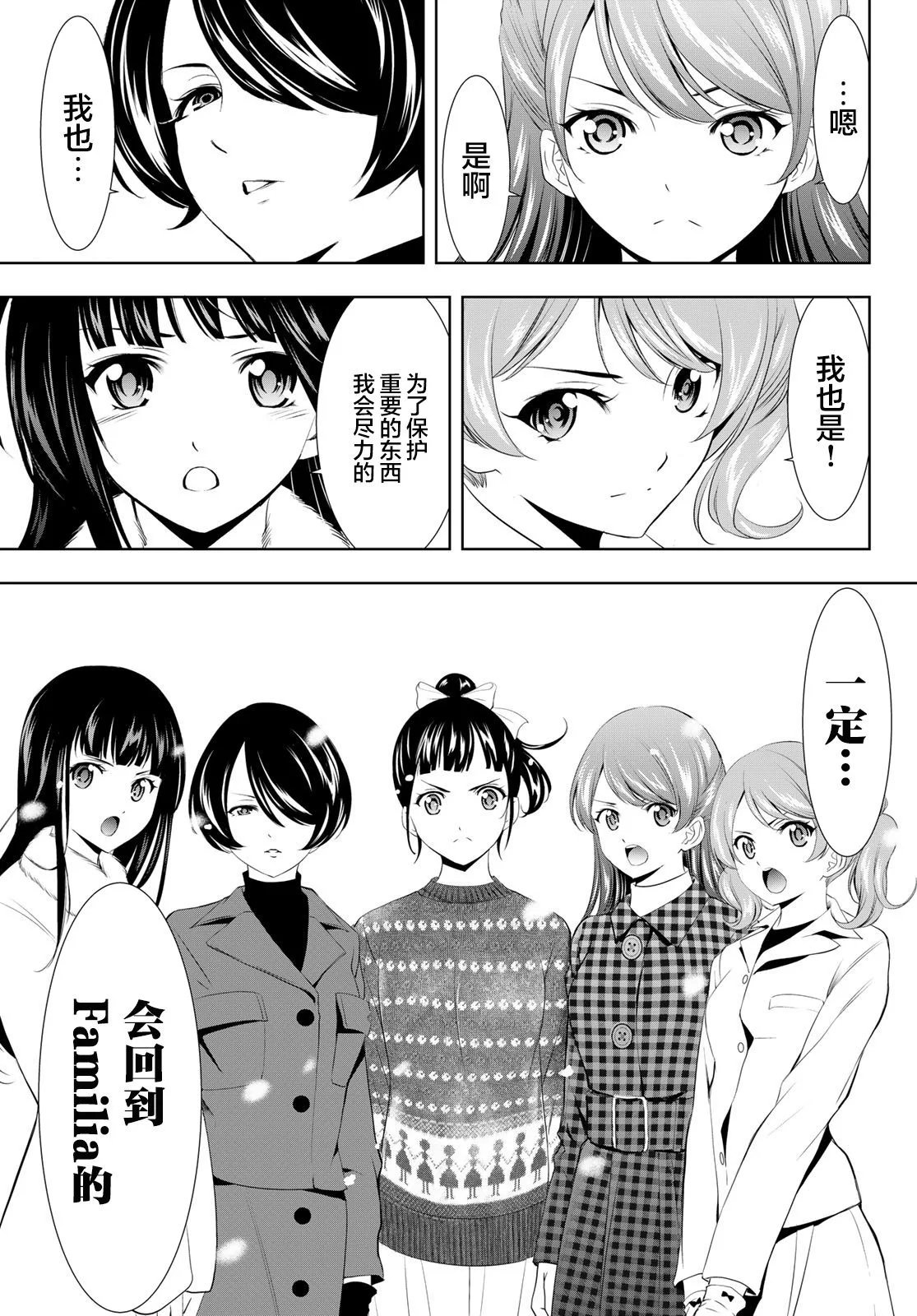 第123话