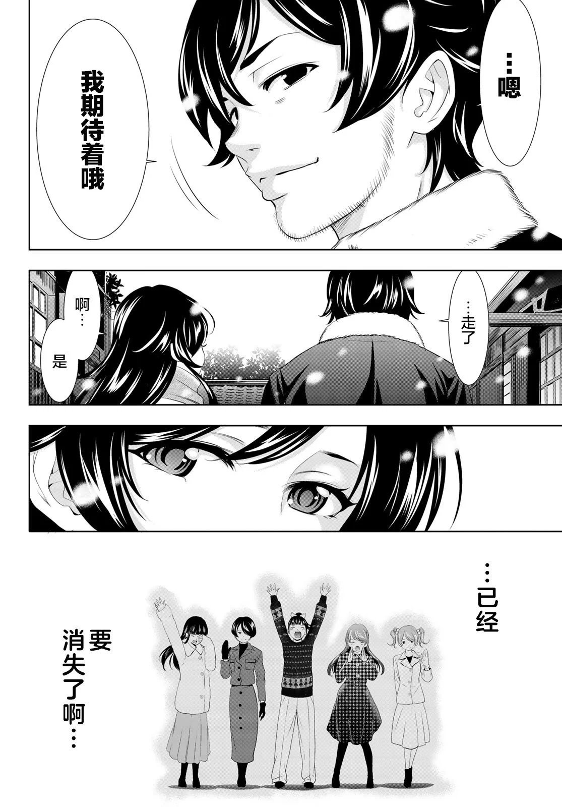 第123话