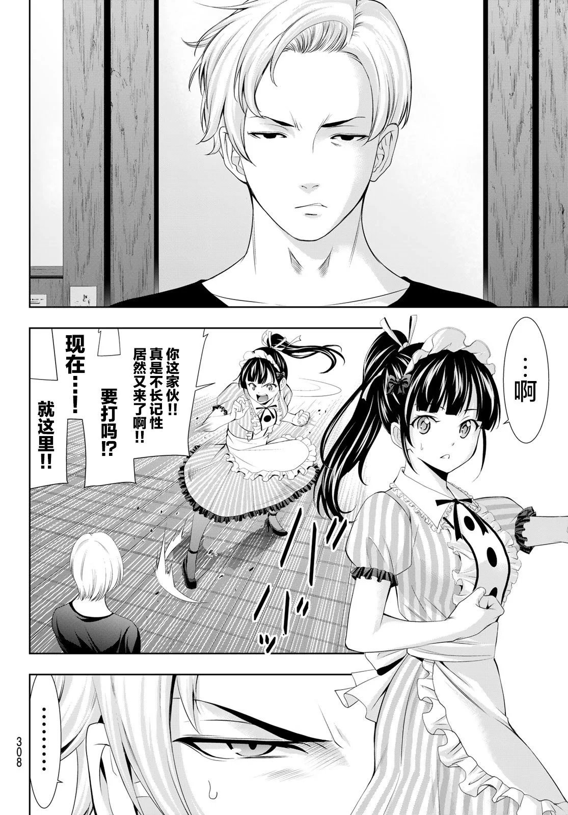 第125话