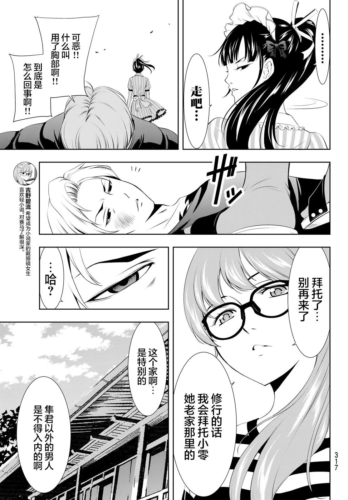 第125话