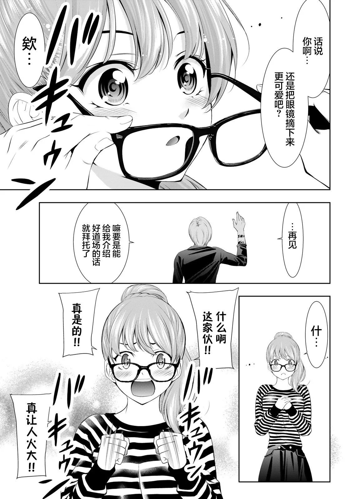 第125话