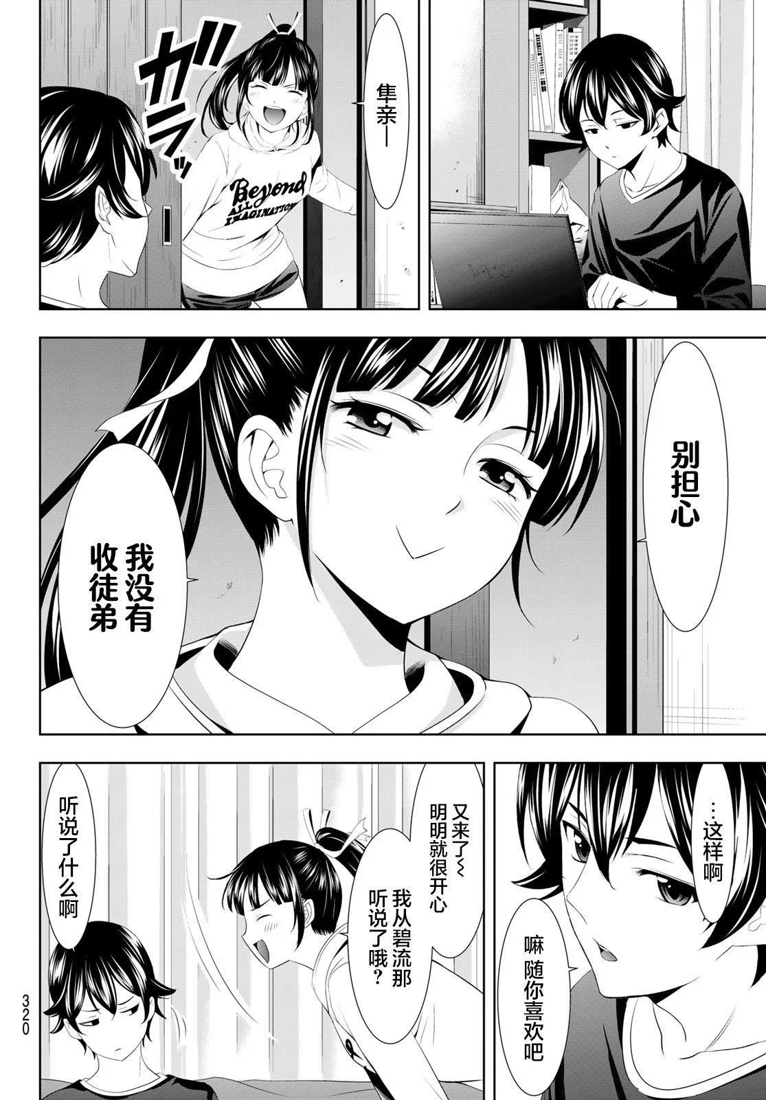 第125话