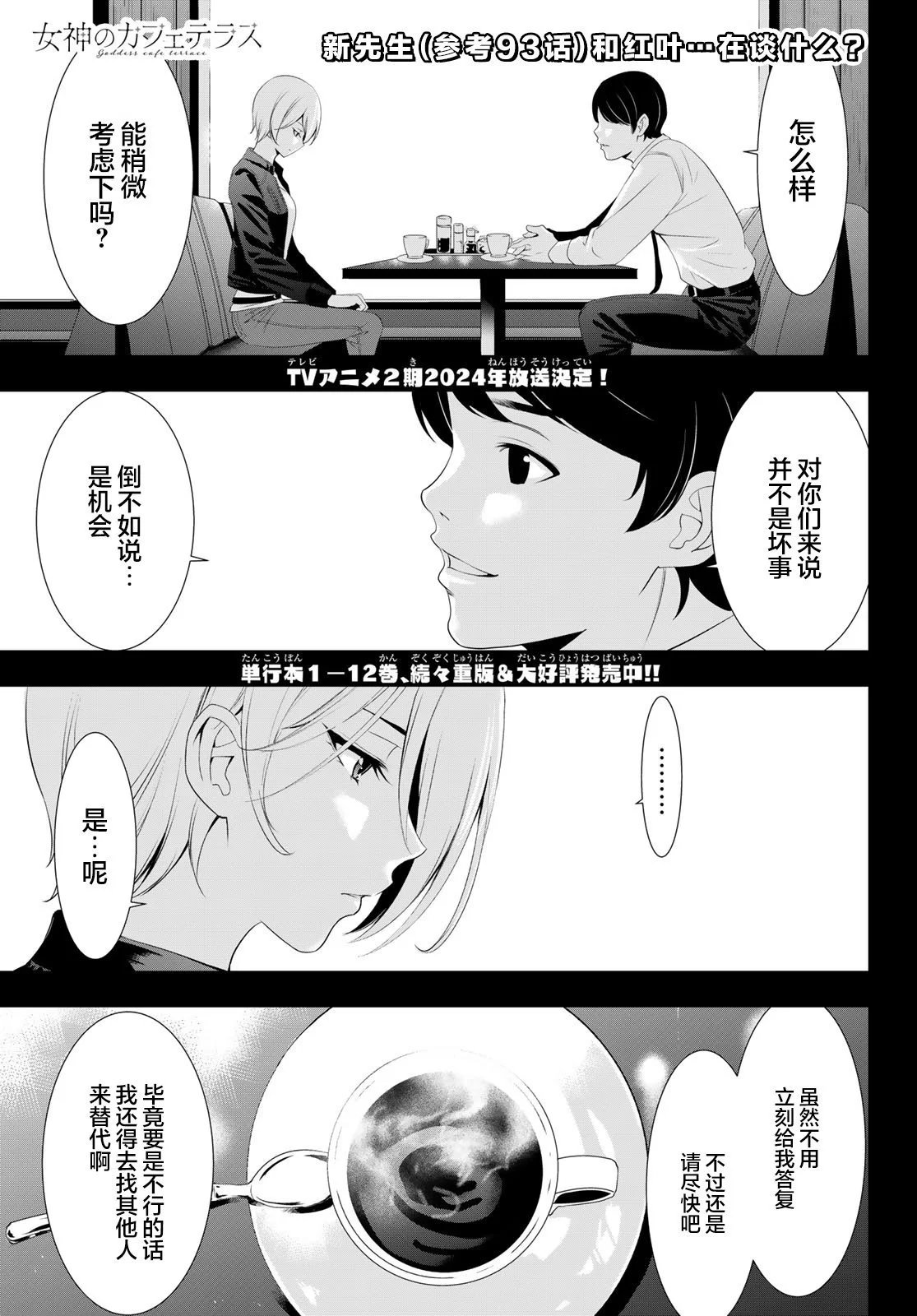 第126话