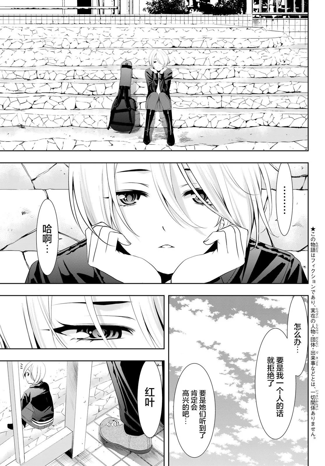 第126话