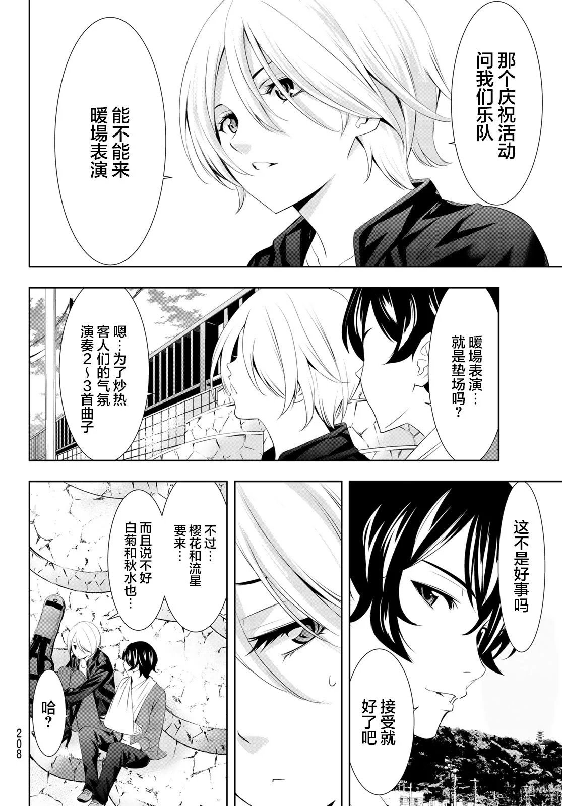 第126话