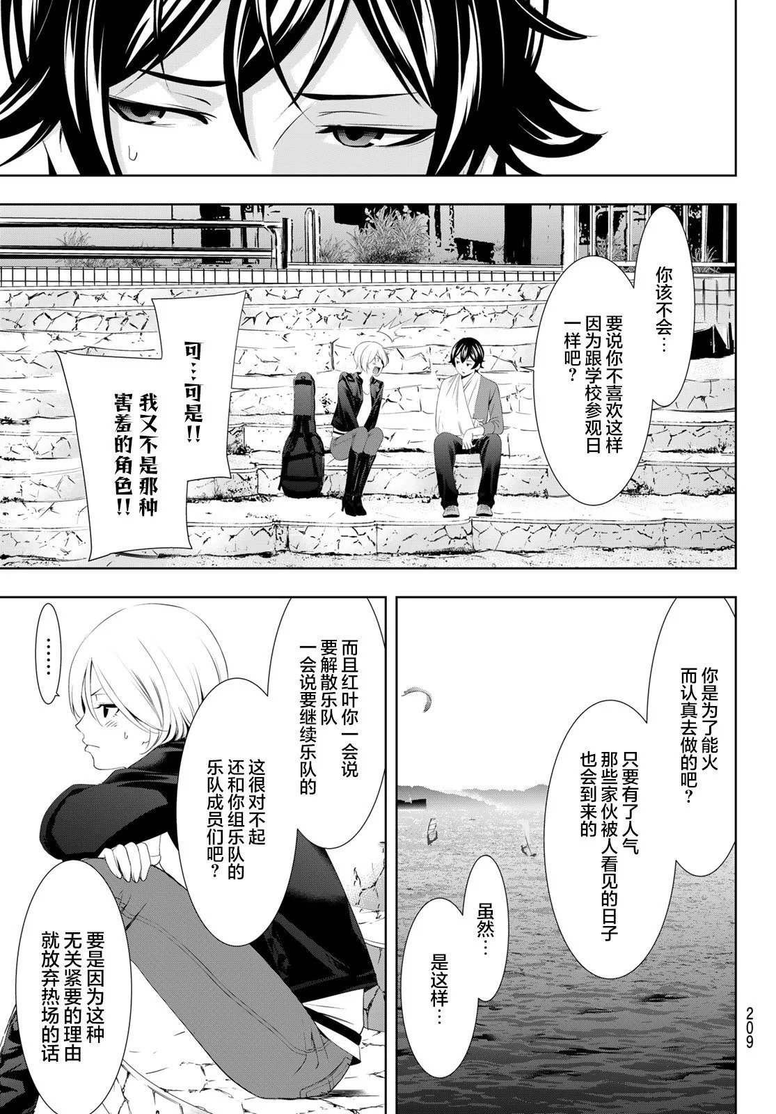 第126话