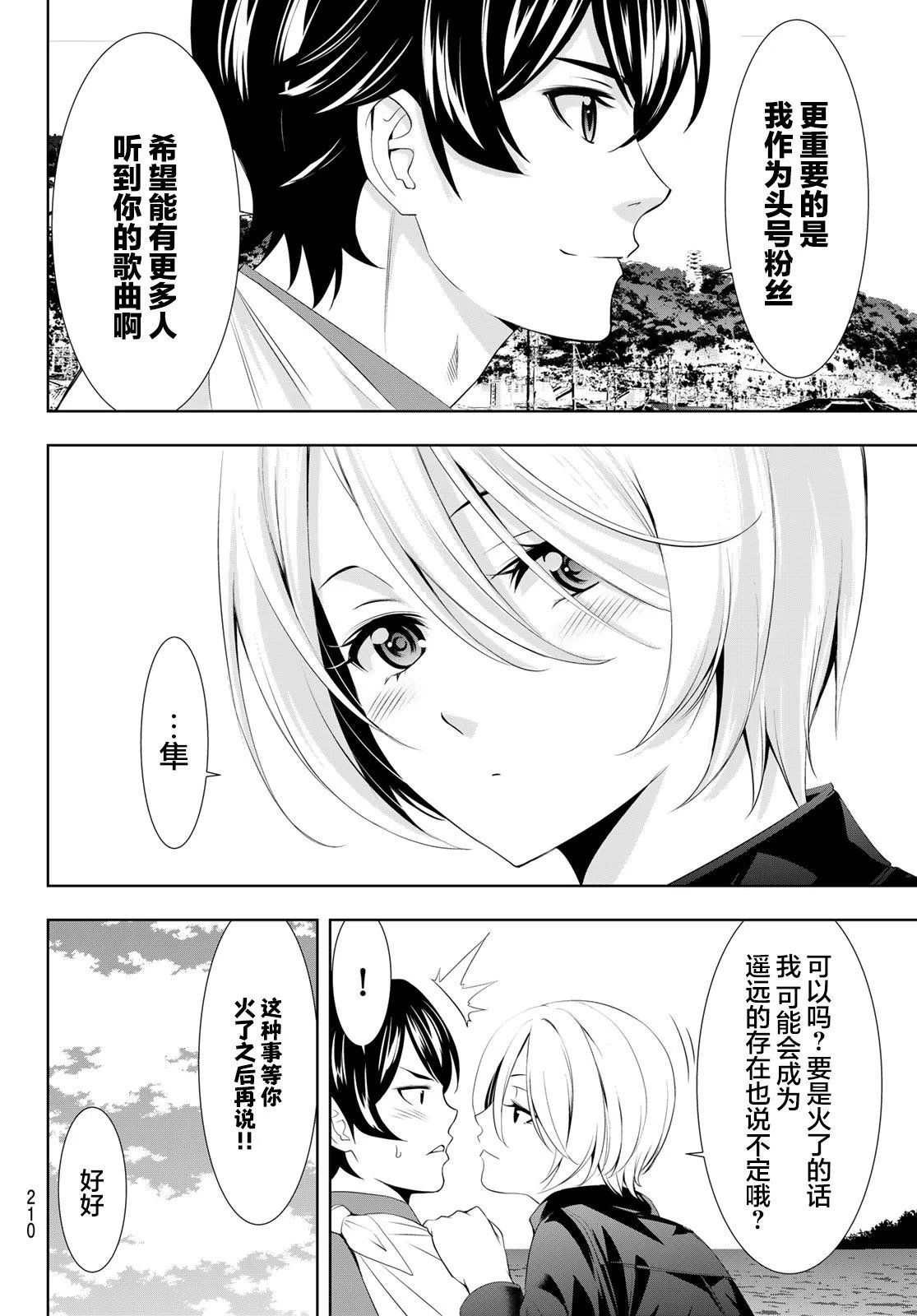 第126话
