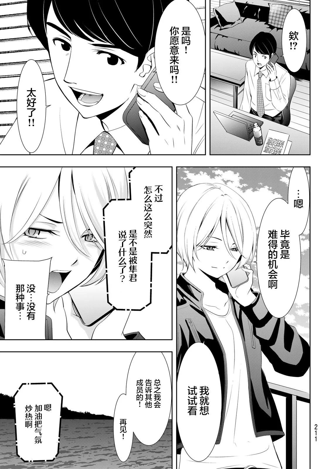 第126话