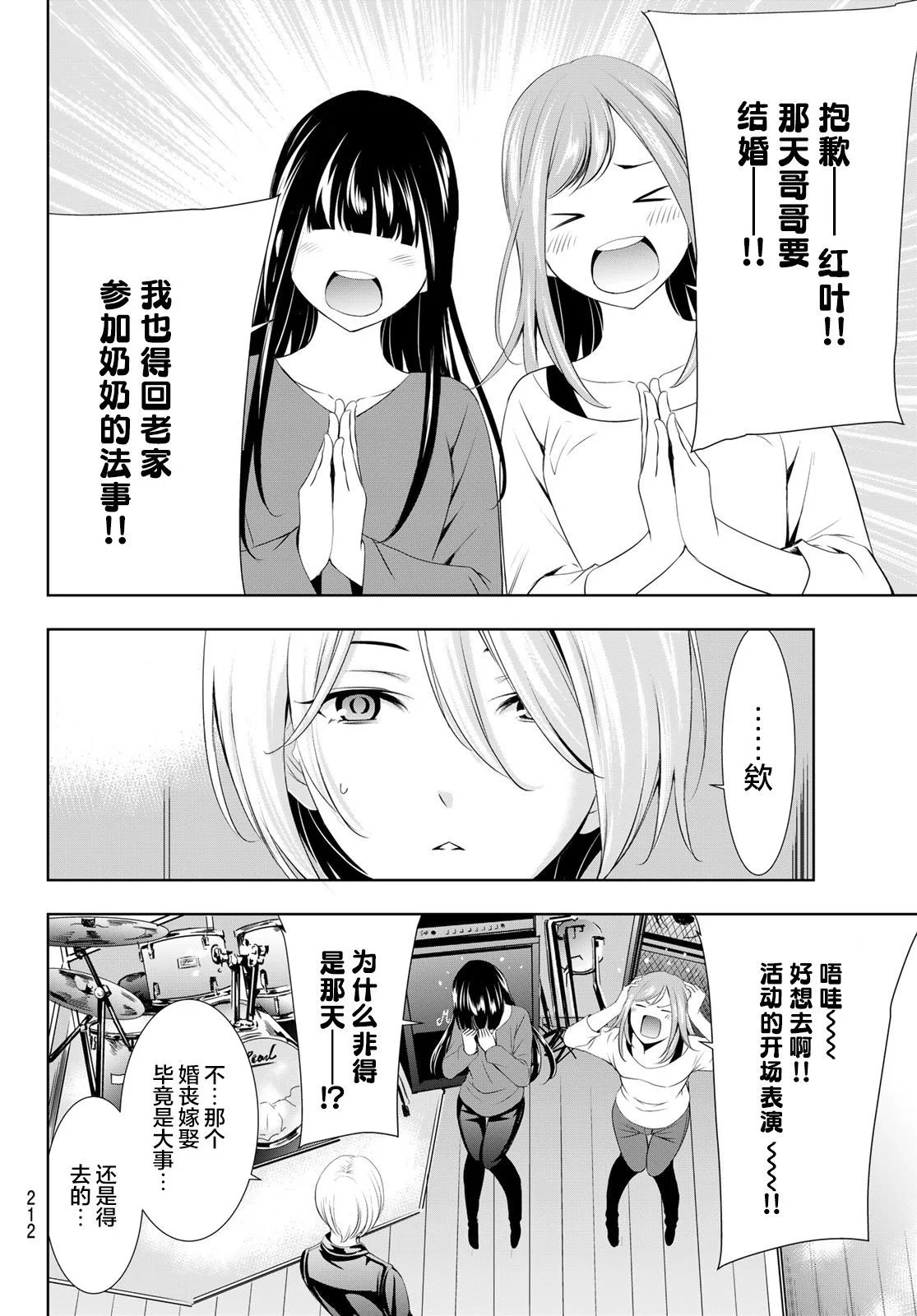 第126话